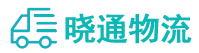 长沙到正安县物流公司